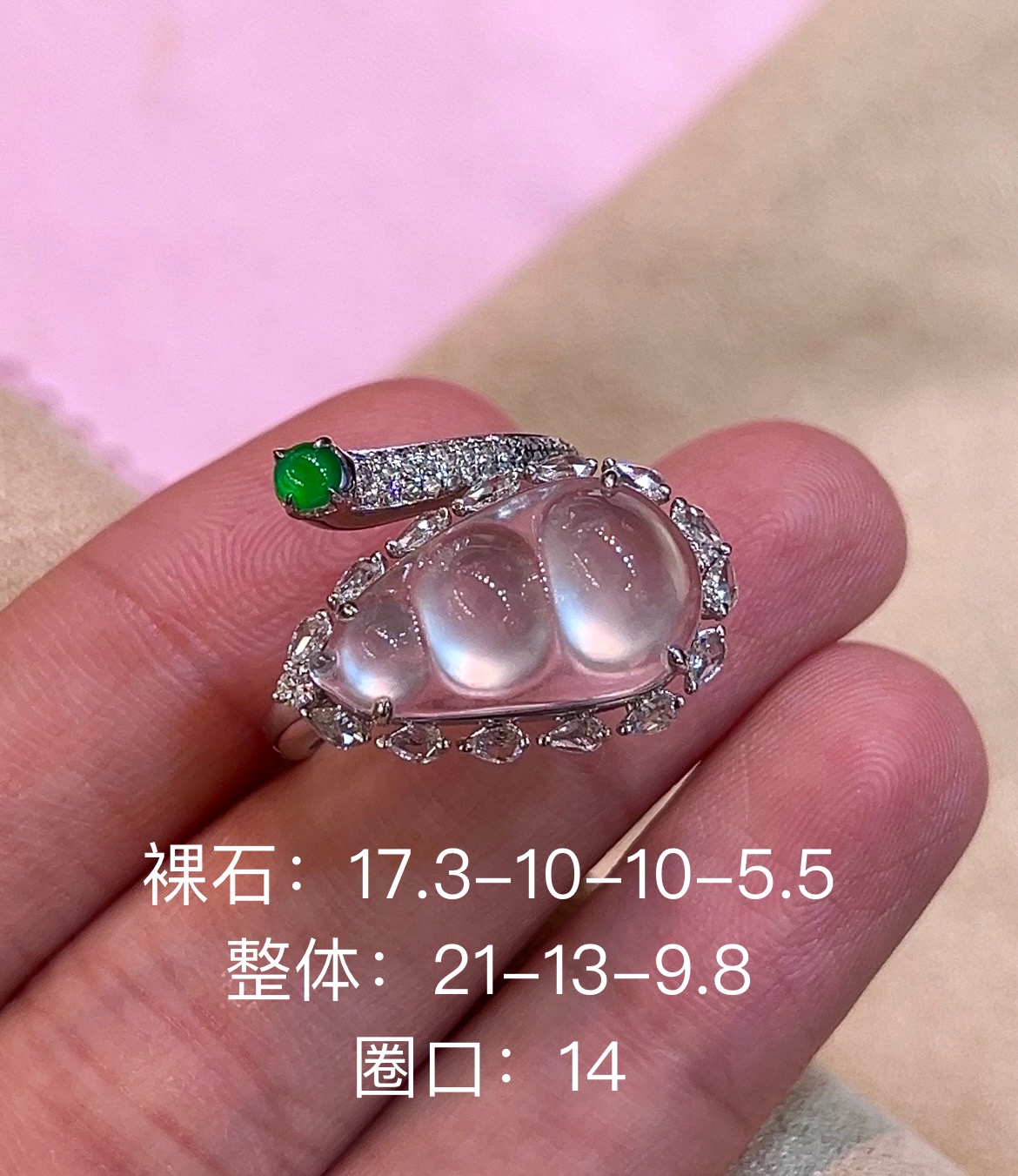 高冰翡翠福豆戒指，圆润饱满，种水，冰透透水润润，胶感十足，18k金镶南非钻，性比超高