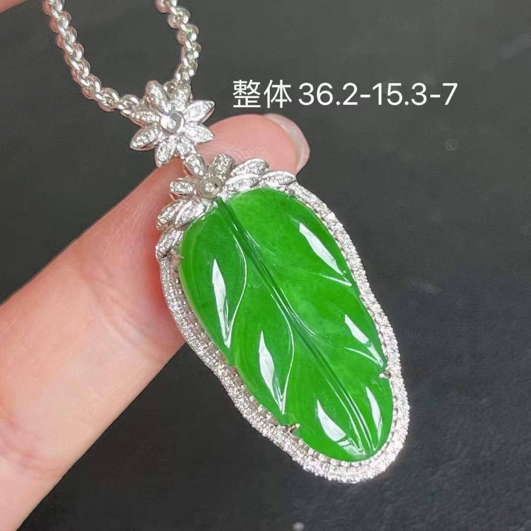 辣阳绿叶子吊坠 辣绿品质 无裂