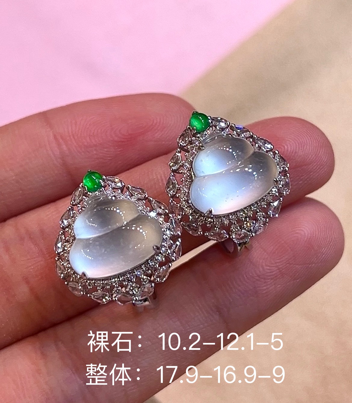 高冰玻璃翡翠葫芦耳钉，冰透透水润润，种水，胶感十足，圆润饱满，18k金镶南非钻，性比超高，10.2