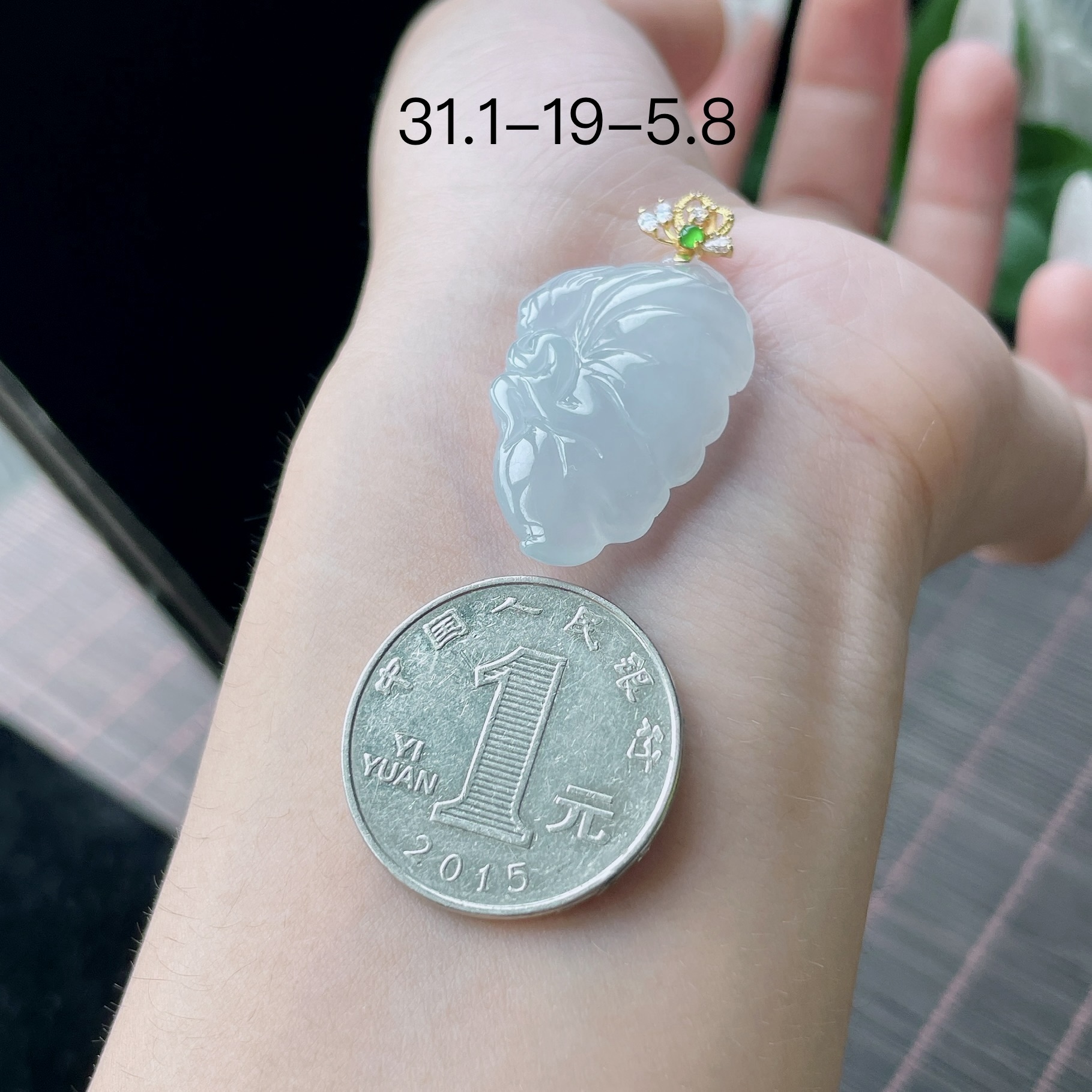 金镶-冰种花仙子,YJ3-117-9，31.1-19-5.8