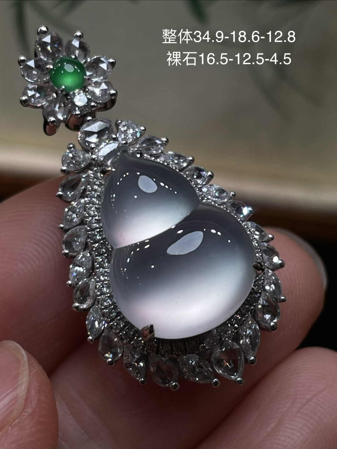 天然缅甸翡翠A货白冰葫芦吊坠18k金镶嵌钻石细腻水灵实拍接近，34.9-18.6-12.8