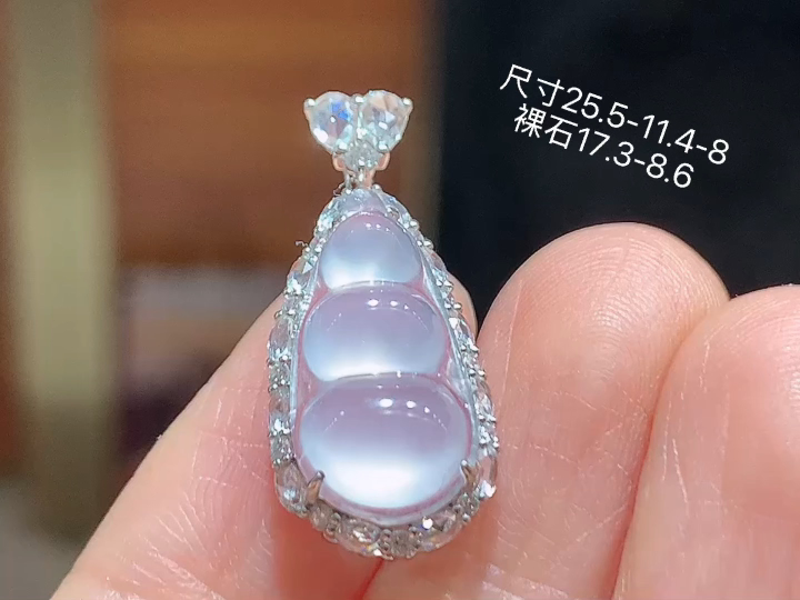 18K 冰种福豆吊坠，无裂，尺寸，25.5-11.4-8