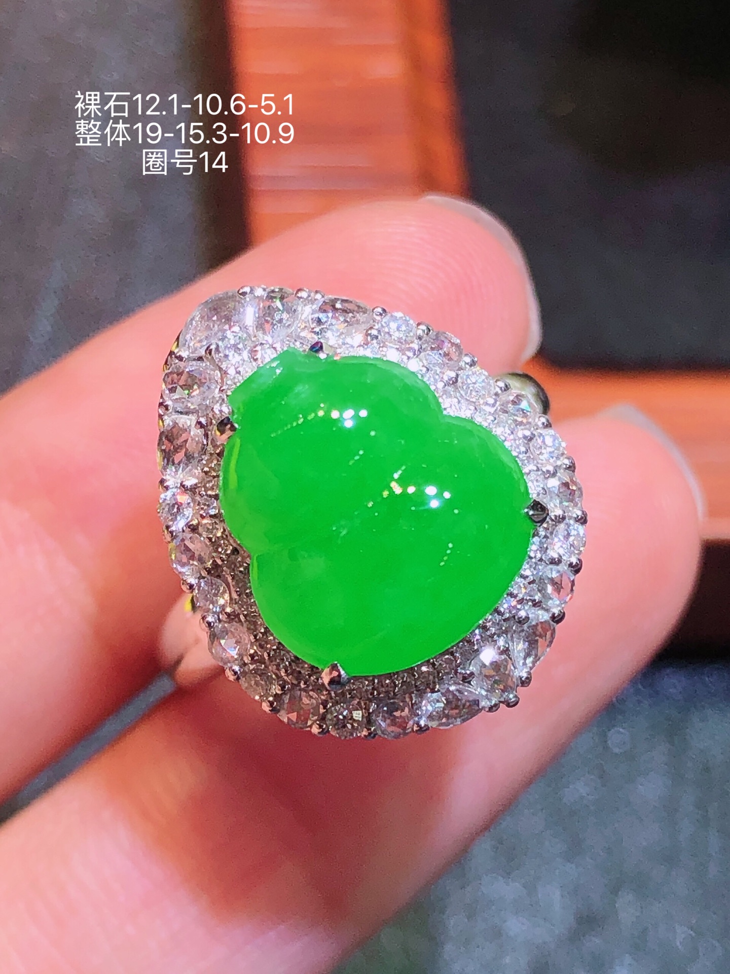 ️18K金镶 阳绿葫芦吊坠 戒指两用款 无裂 水润色艳 品相饱满 配送银链苹果拍摄，实物更好看，12.1-10.6-5.1