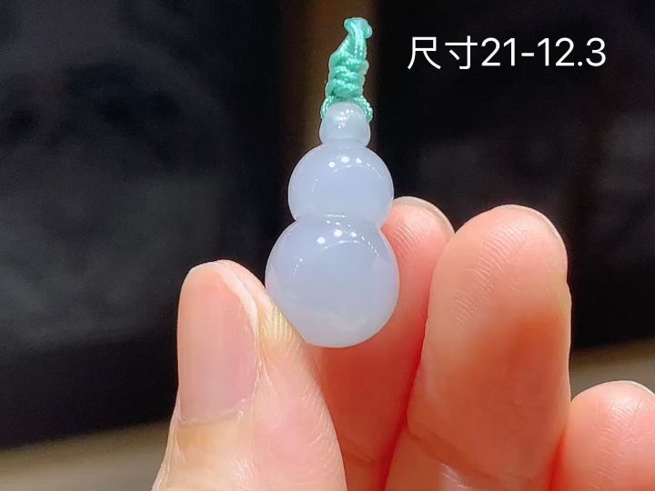 冰紫葫芦,尺寸21-12.3