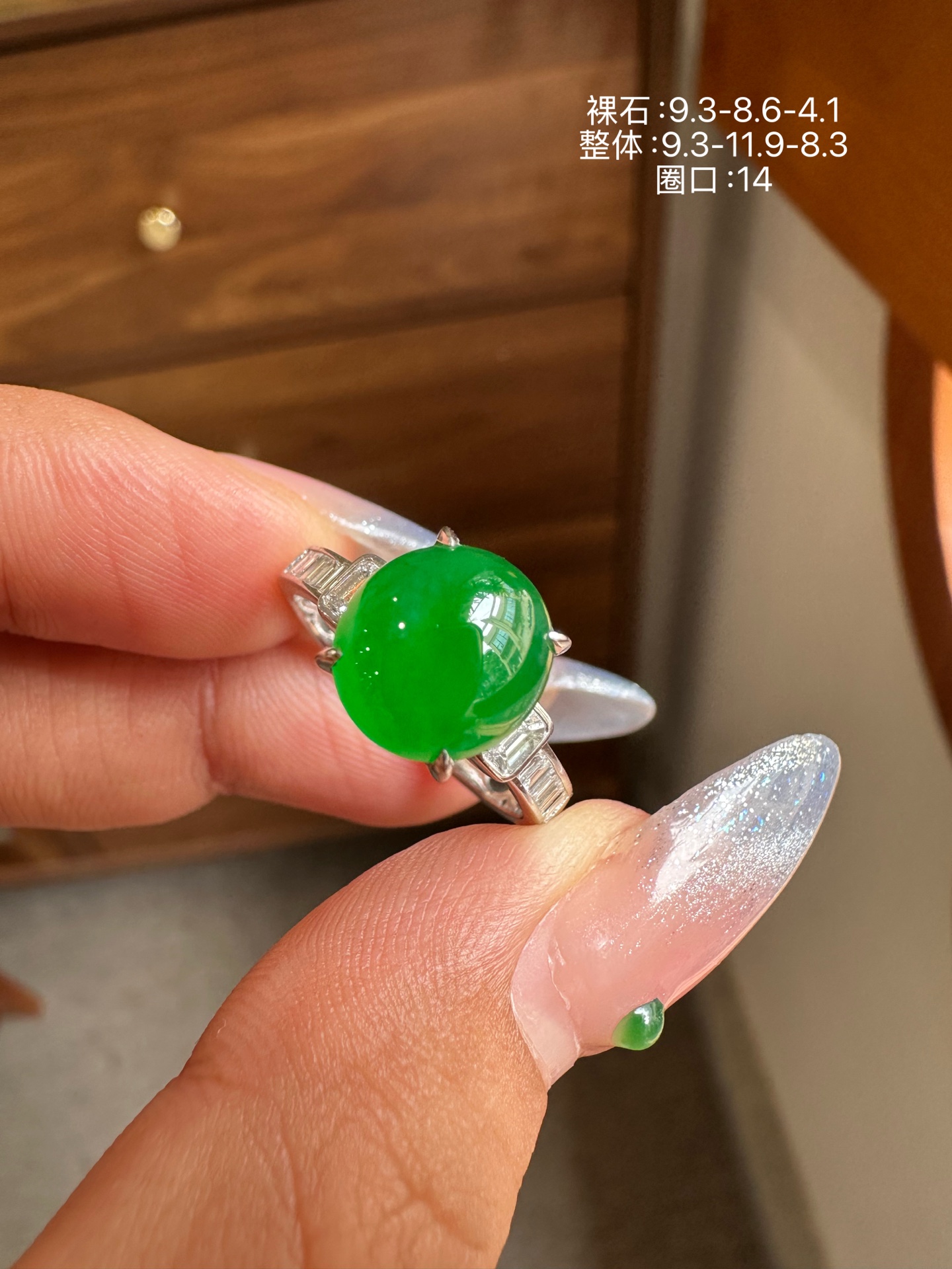 辣绿蛋面四爪镶戒指