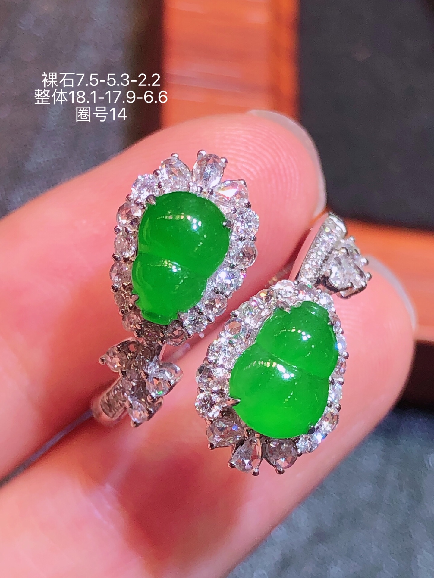 ️18K金镶 阳绿葫芦戒指 无裂 水润色艳 品相饱满 苹果拍摄，实物更好看，18.1-17.9-6