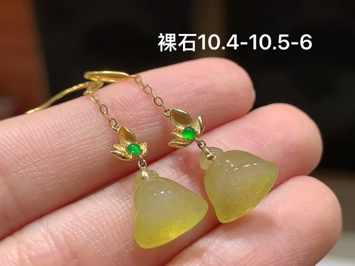18K 冰黄翡莲蓬耳坠,无裂,尺寸，10.4-10.5-6