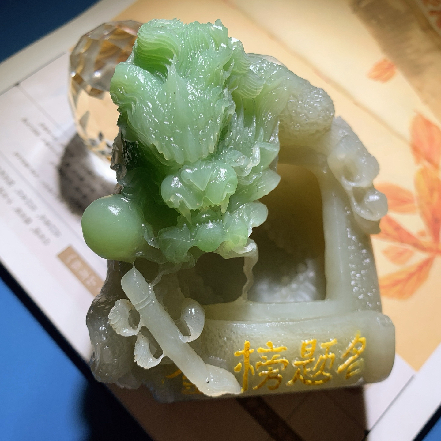 和田玉青海翠翠青龙行天下摆件！尺寸88/65/19重705.8克，玉质细腻油润 脂粉好，品质好！lt
