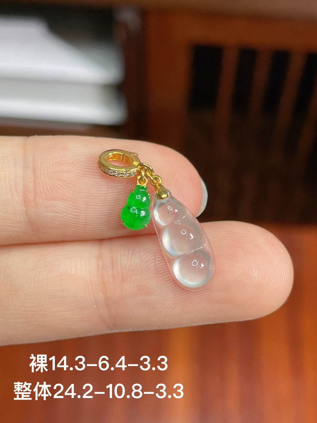 冰种豆子小滴溜，无裂，18k金镶嵌，强烈推荐，24.2-10.8-3.3