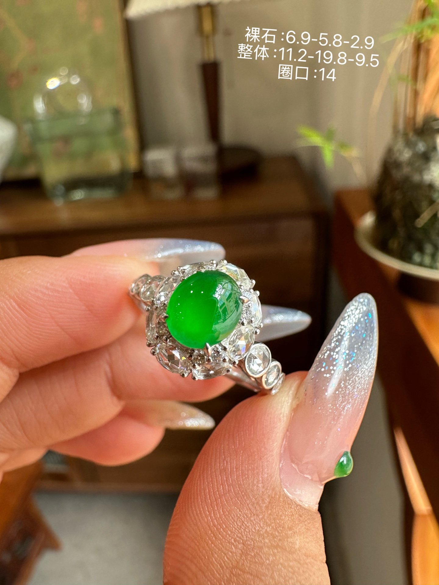️ 冰阳绿蛋面戒指，6.9-5.8-2.9