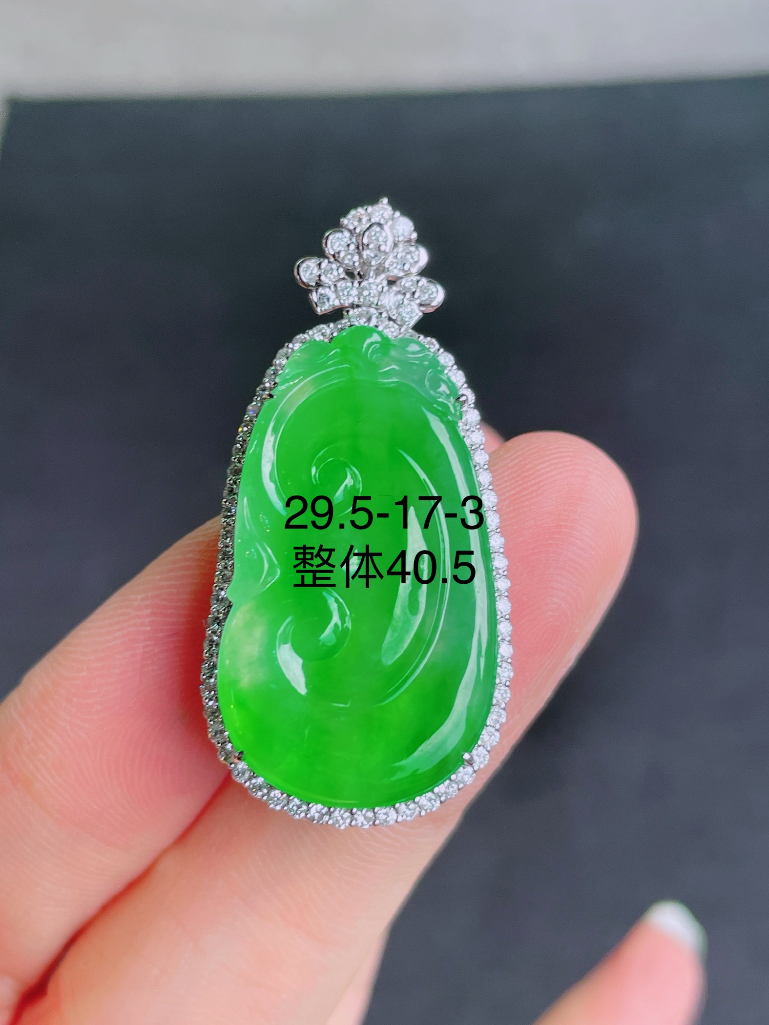 高冰绿如意吊坠，晶莹剔透，新颖时尚，品相，29.5-17-3