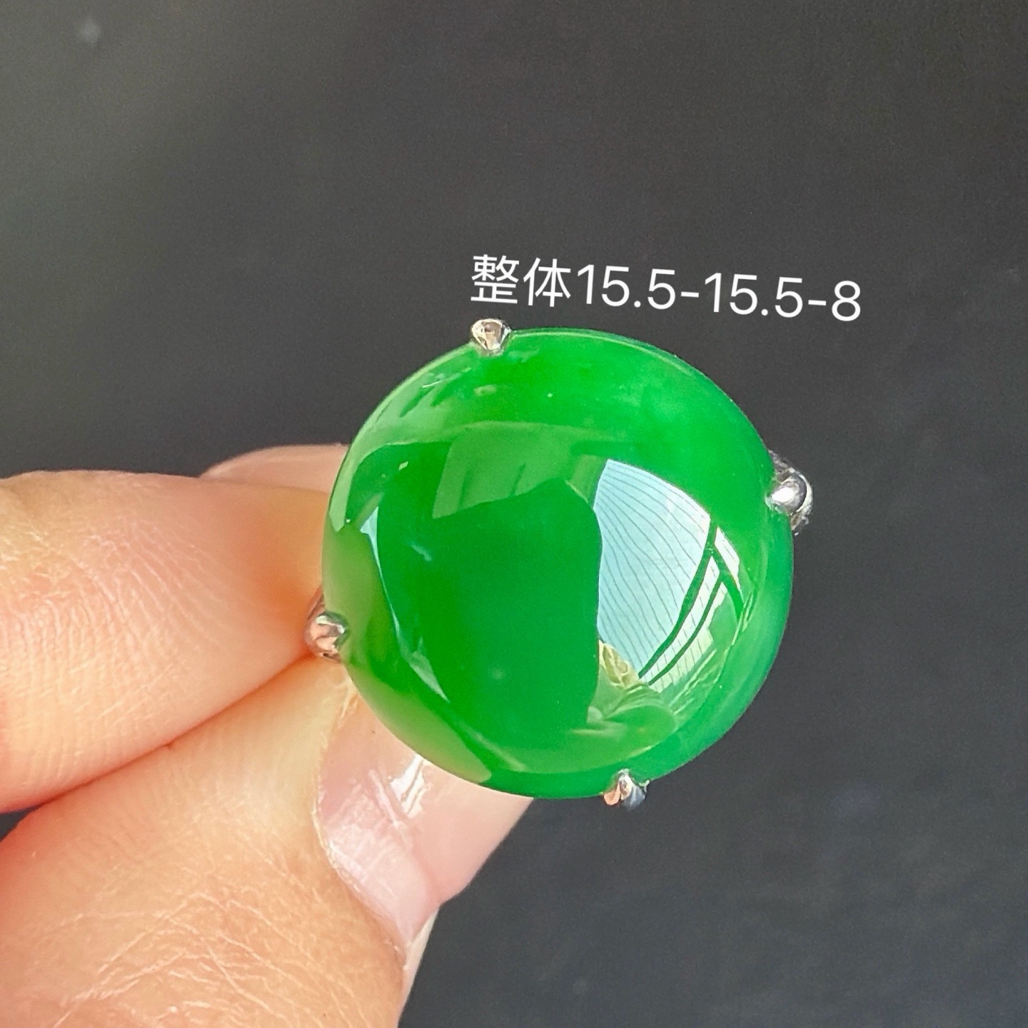 满色辣绿蛋面戒指 大气尺寸 15.5-15-8 细腻水润 翠色浓郁 无裂