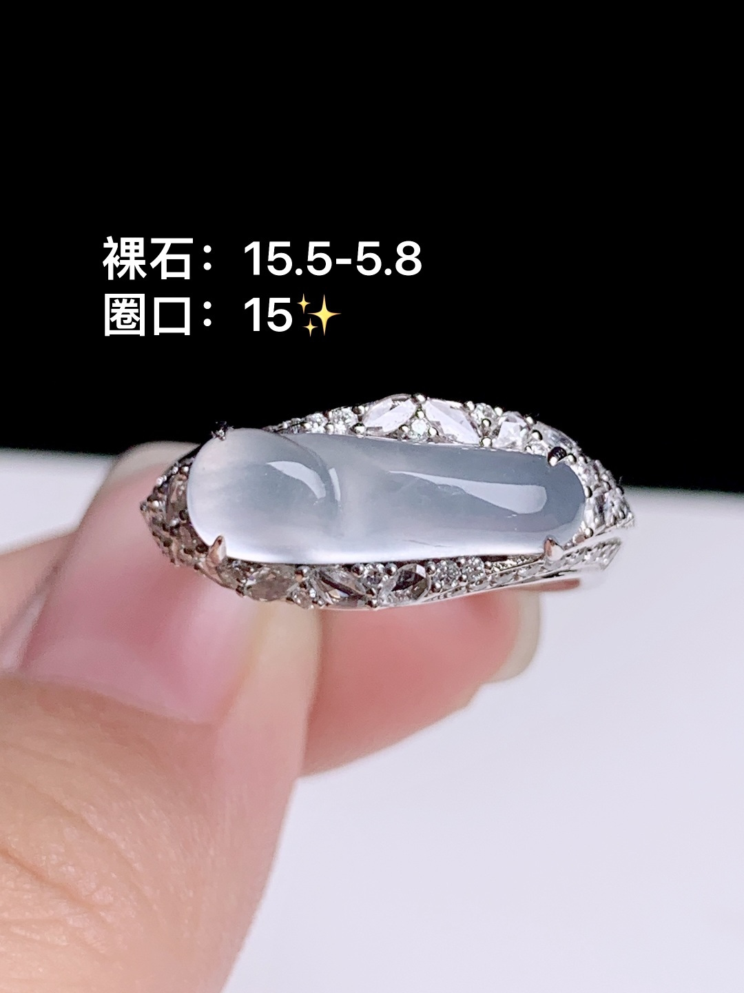 高冰随形戒指,18k金钻镶嵌，15.5-5.8