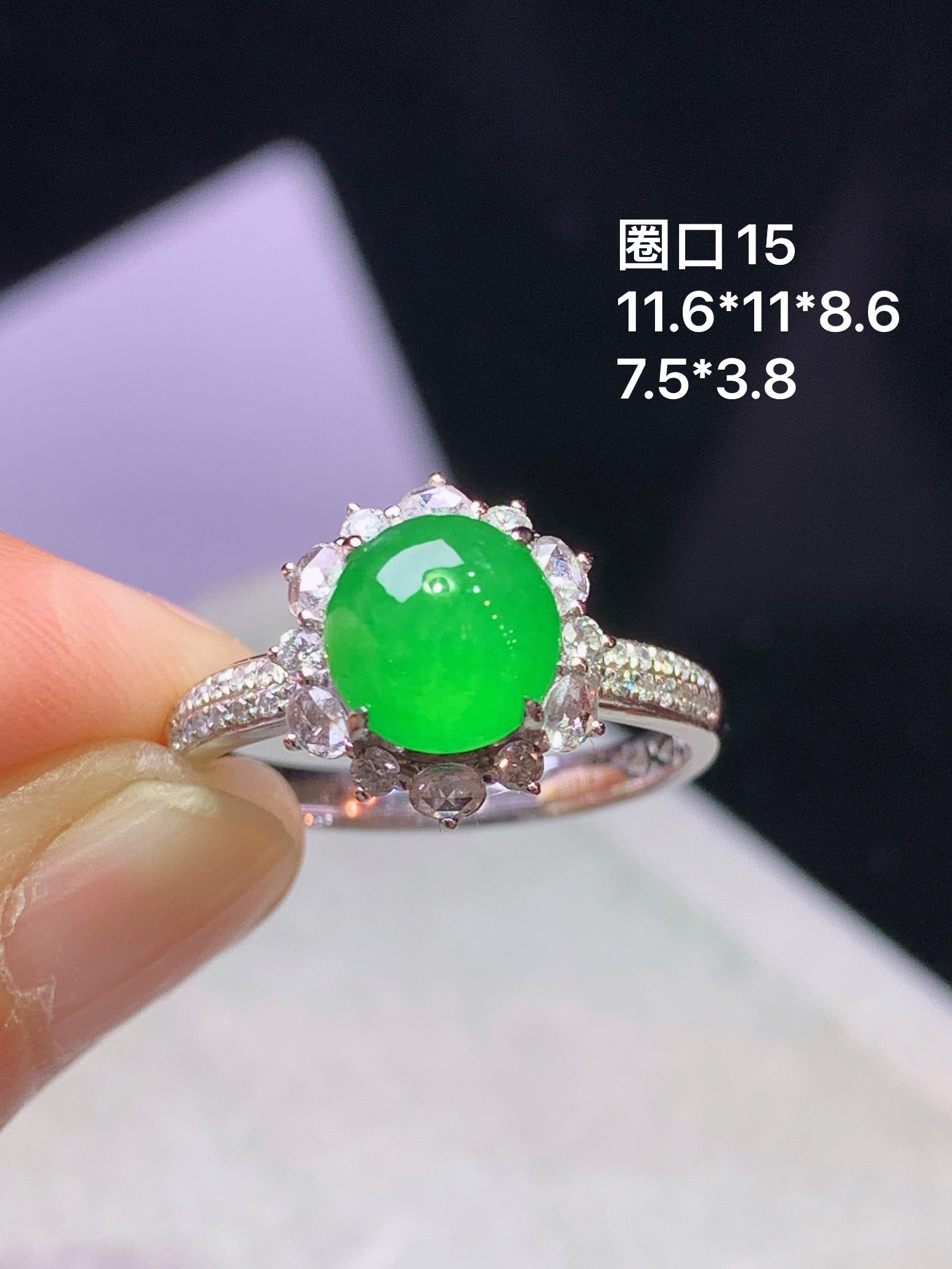 18k金钻镶嵌冰阳绿蛋面戒指 玉质细腻 色泽艳丽清新 水润亮眼 圈口15 整体尺寸11.6*11*8.6 b3