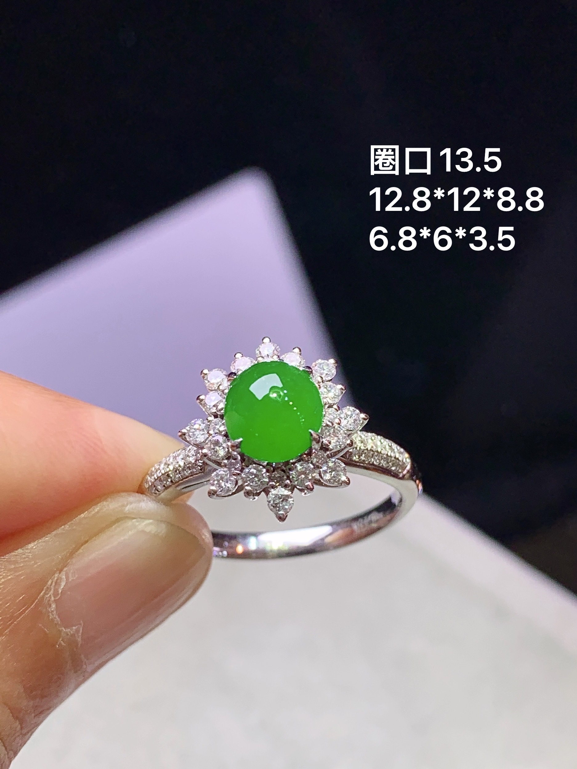 18k金钻镶嵌满绿蛋面戒指 玉质细腻 色泽艳丽清新 水润亮眼 圈口13.5 整体尺寸12.8*12*8.8 b3