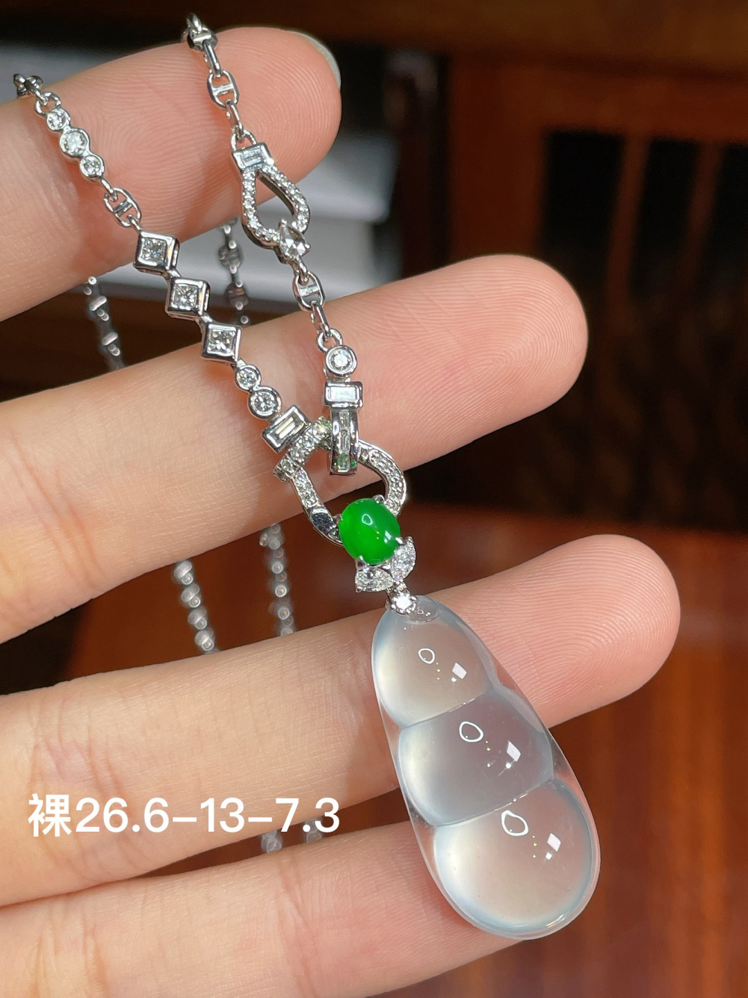 高冰豆子套链,,18k金镶嵌,26.6-13-7.3