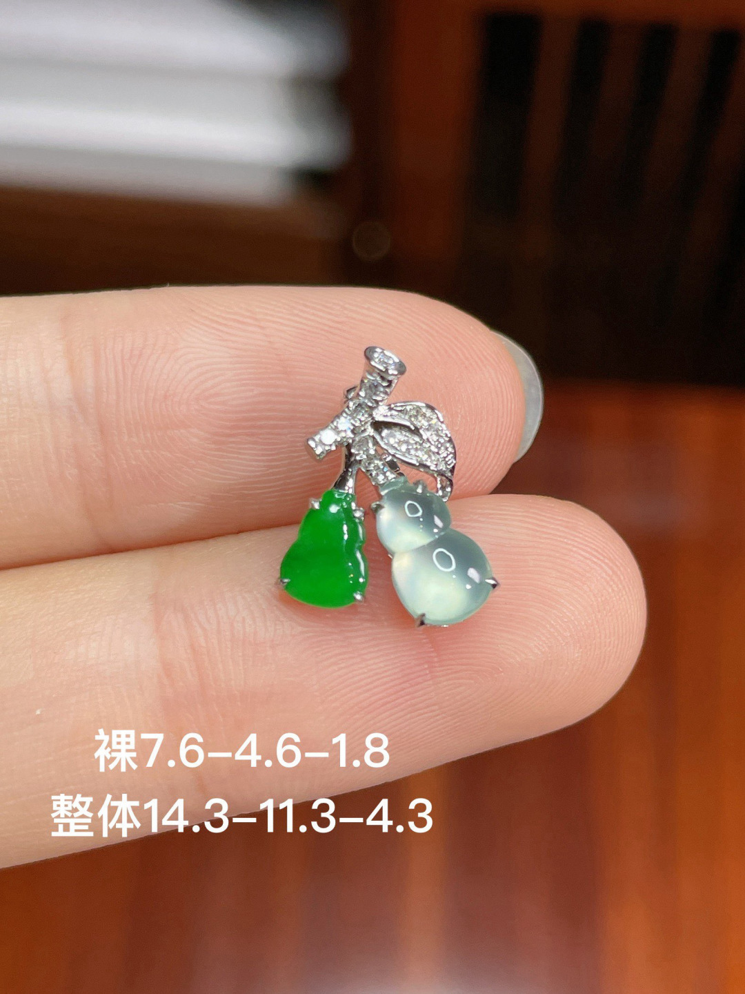 冰种葫芦吊坠，无裂，18k金镶嵌，强烈推荐，14.3-11.3-4.3