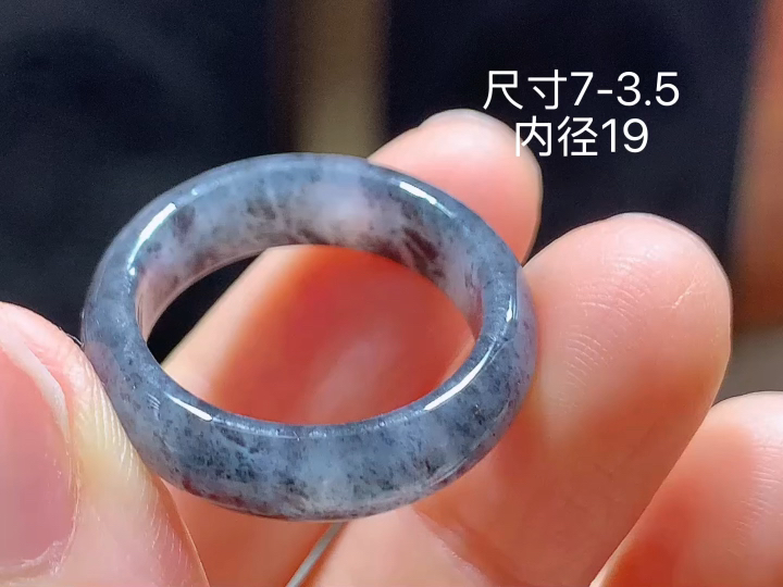 乌鸡戒圈,尺寸7-3.5