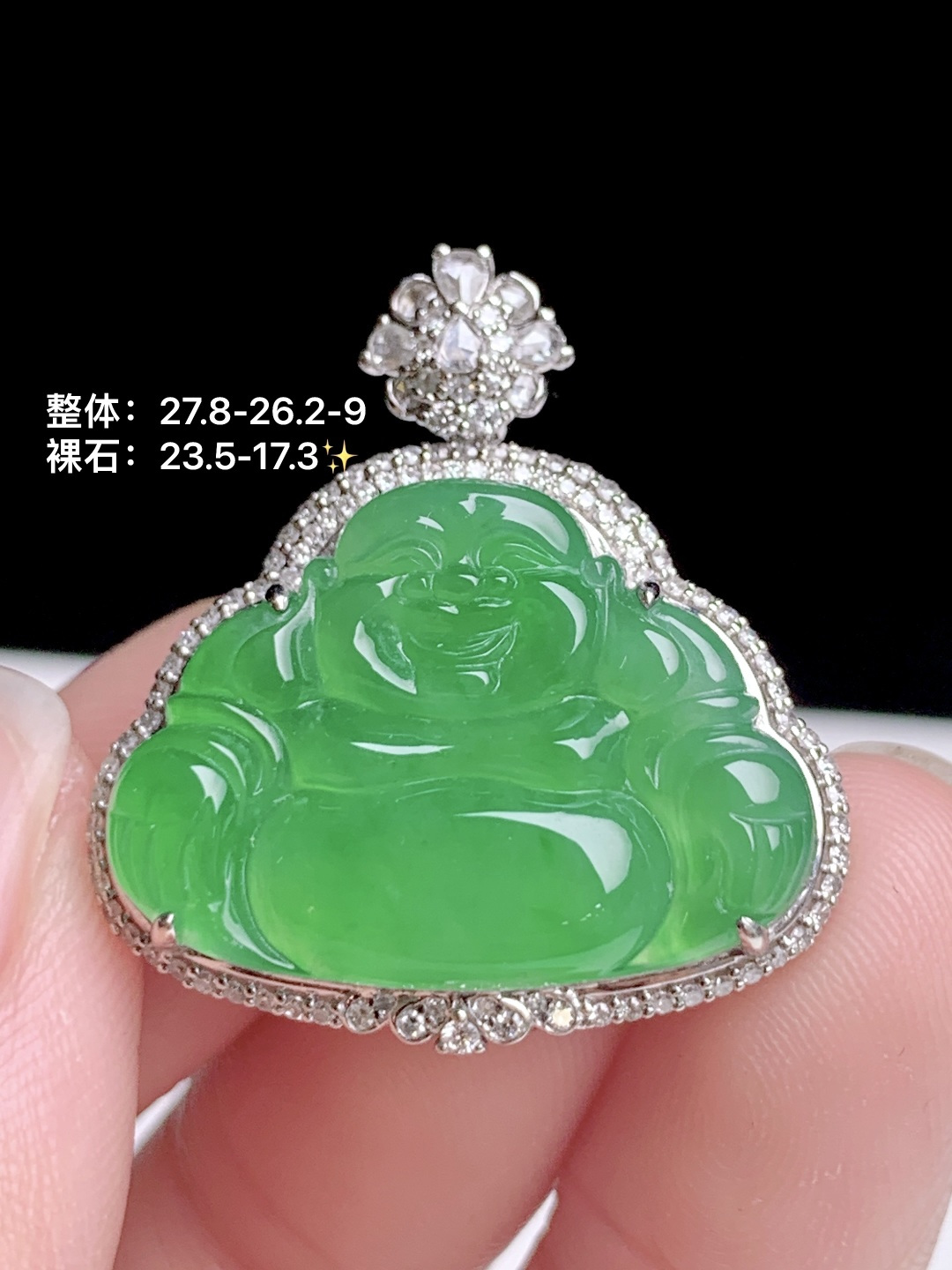 冰阳绿佛公，18k金钻镶嵌，23.5-17.3
