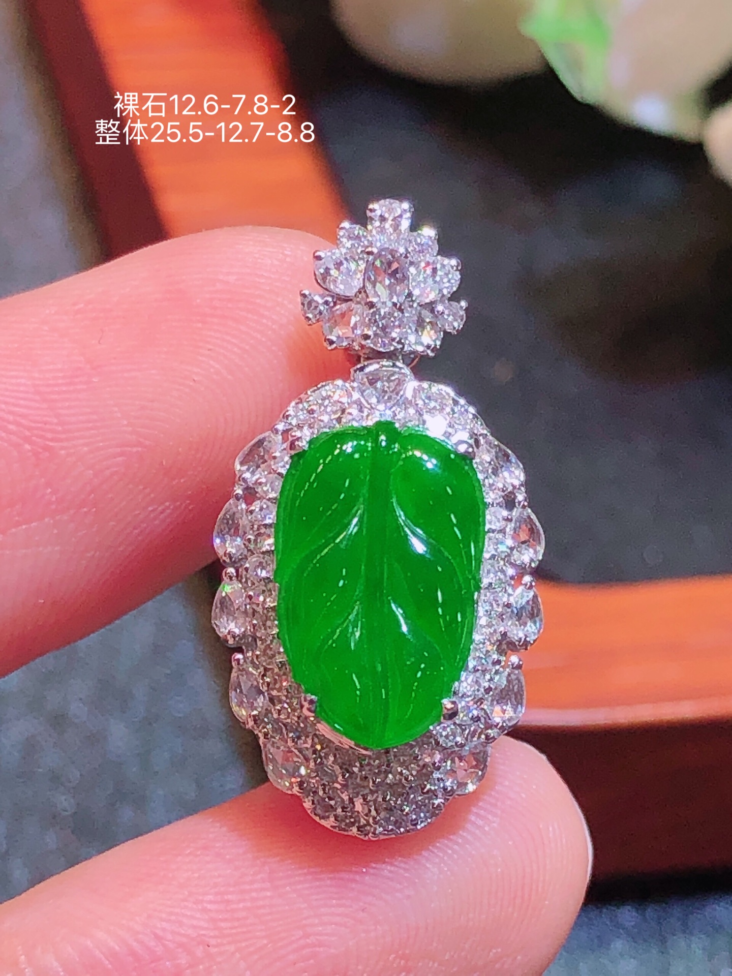18K金镶 阳绿树叶吊坠 无裂 水润色艳 品相饱满 配送银链苹果拍摄，实物更好看，12.6-7.8-