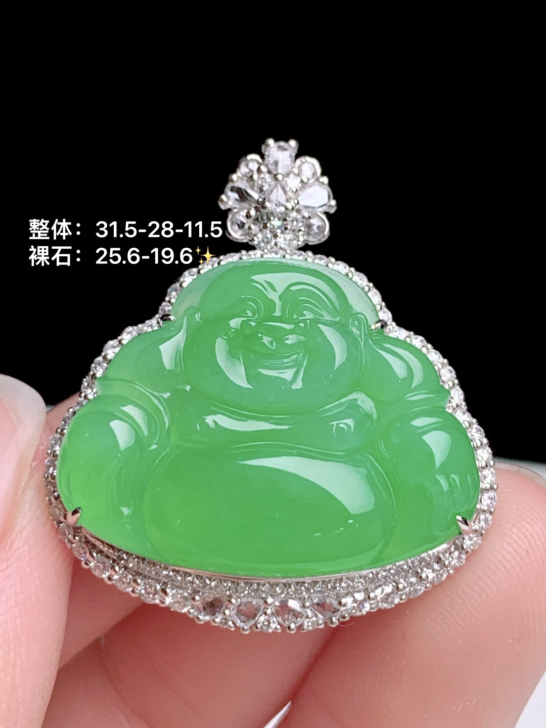 冰阳绿佛公，18k金钻镶嵌，31.5-28-11.5