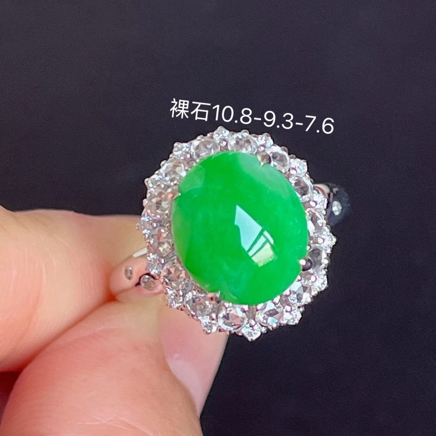 辣绿蛋面戒指 18k金钻豪华镶 细腻水润 品质杠杠滴 无裂