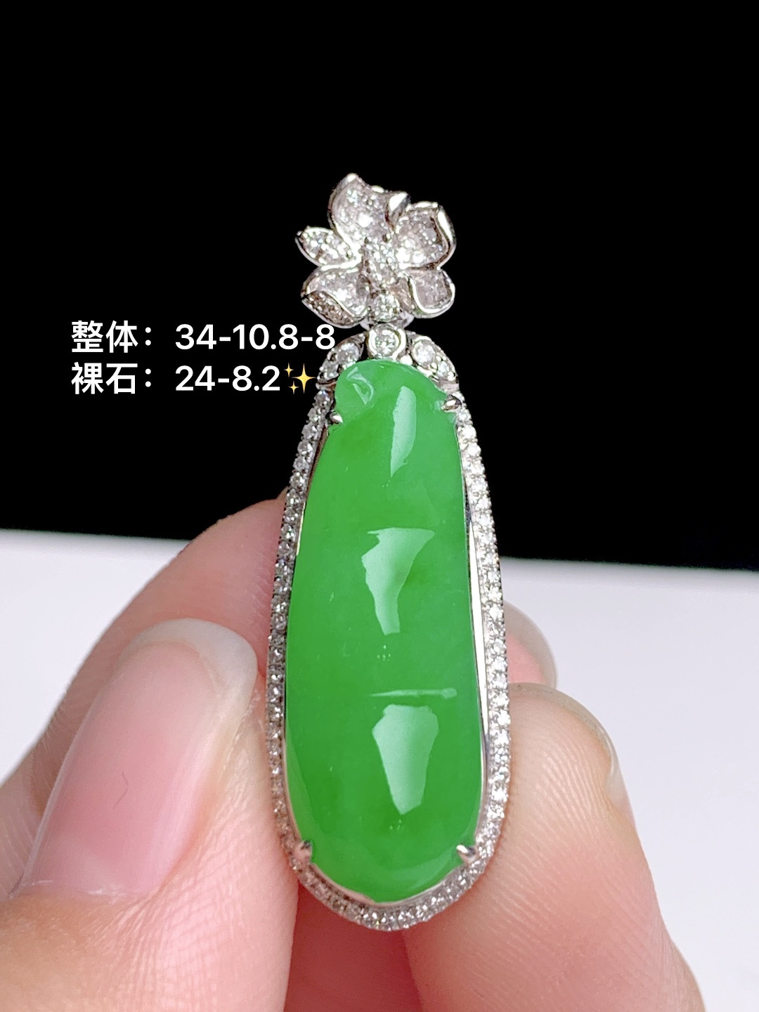 冰阳绿福豆,18k金钻镶嵌，34-10.8-8