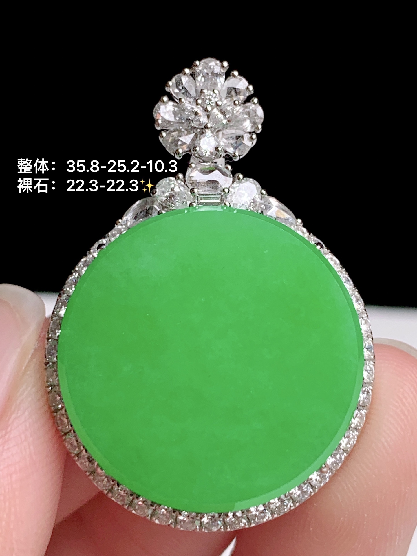 冰阳绿圆牌，18k金钻镶嵌，35.8-25.2-10.3