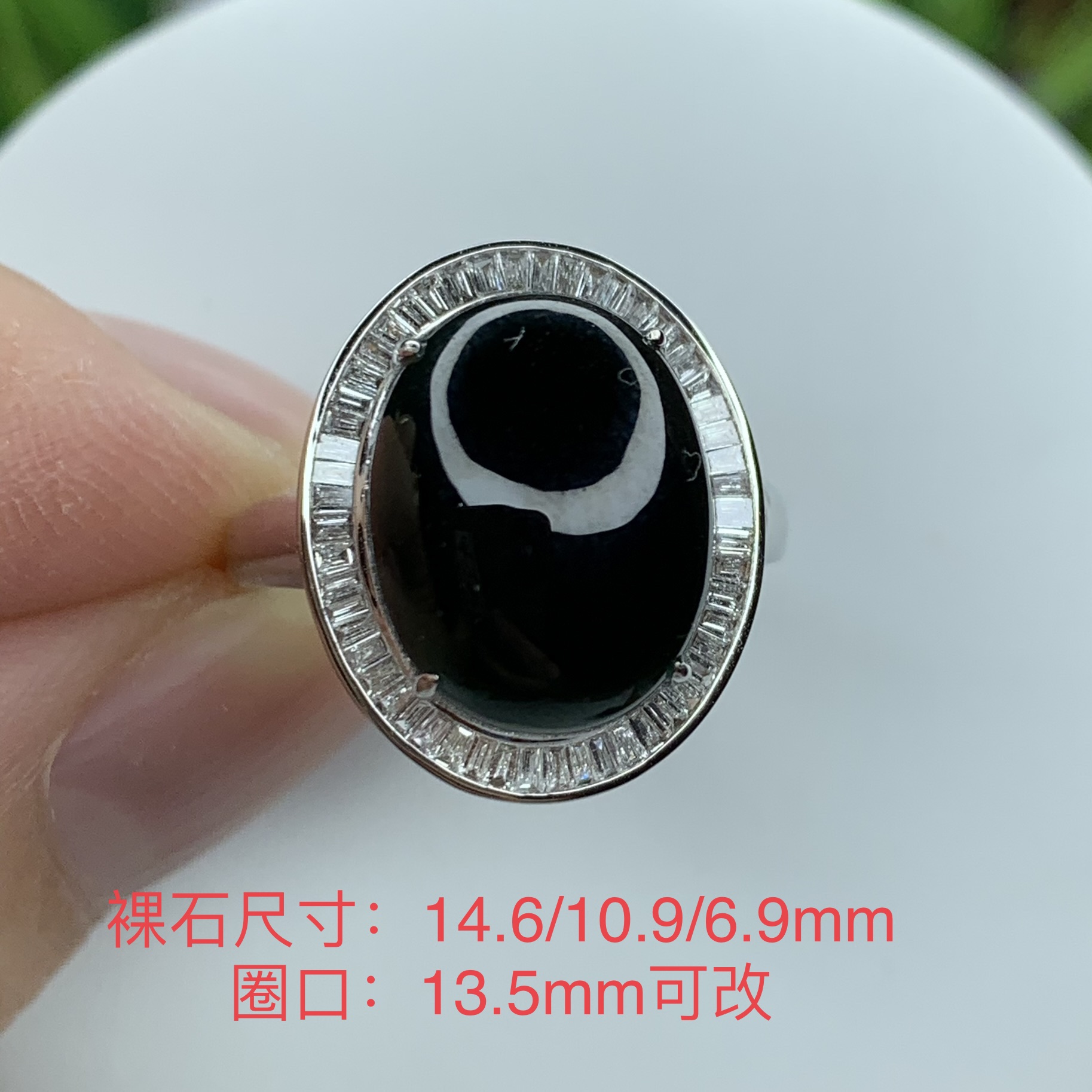 新品成品 墨翠18k镶嵌蛋面女戒