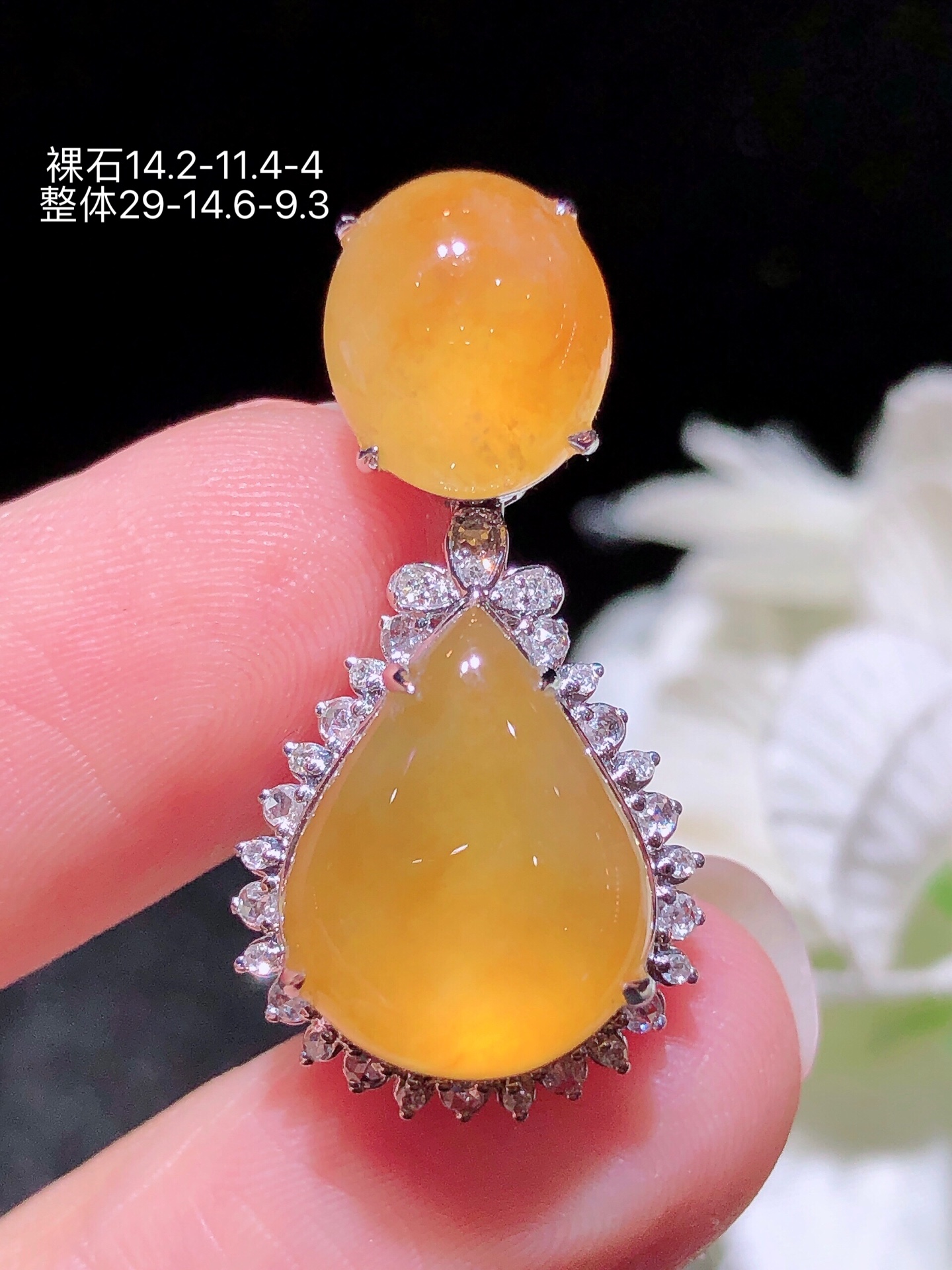 ️18K金镶蜜糖黄水滴吊坠,无裂,水润色艳品相饱满配送银链苹果拍摄，实物更好看，29-14.6-9