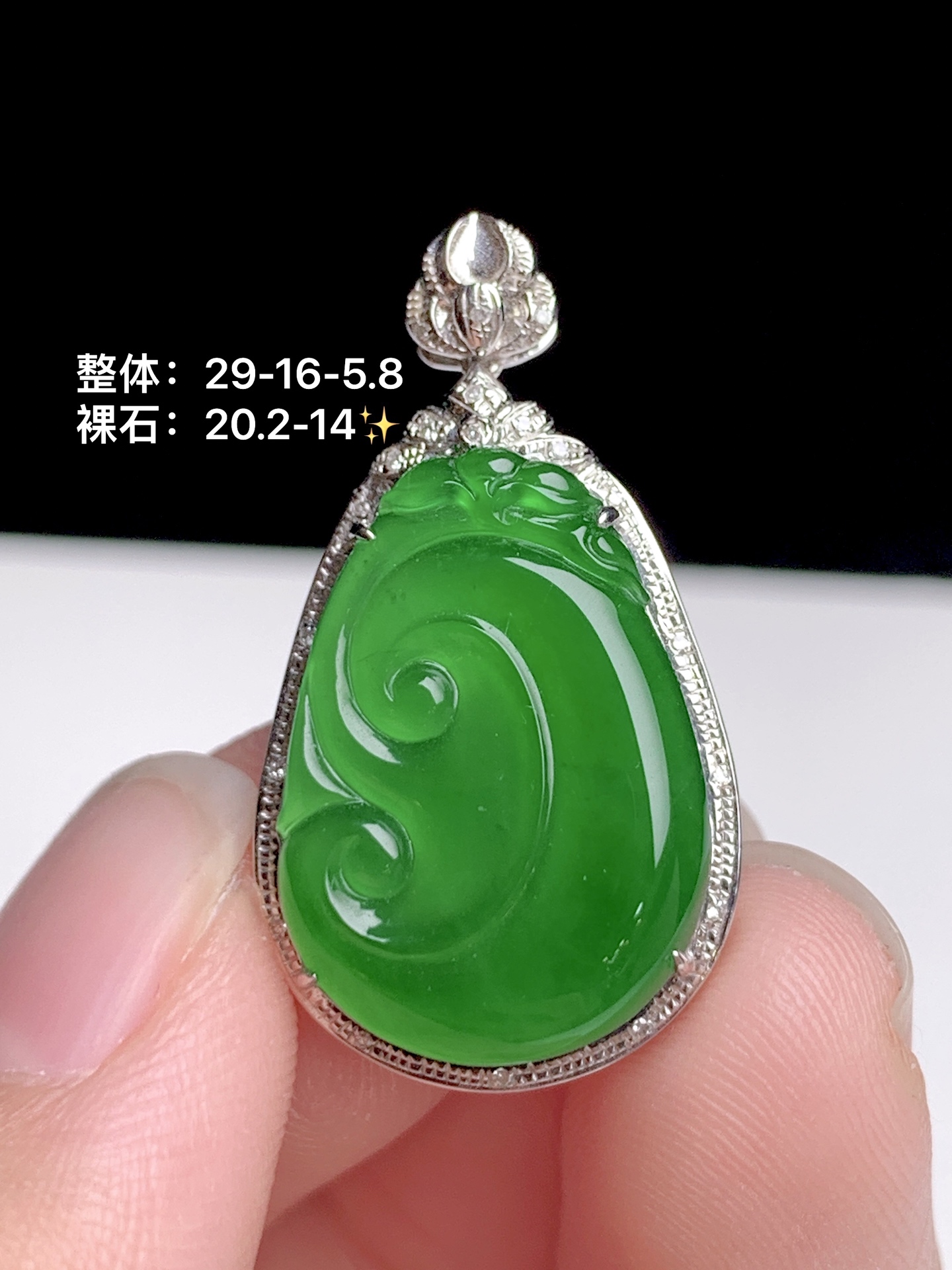 冰辣绿如意,18k金钻镶嵌，29-16-5.8