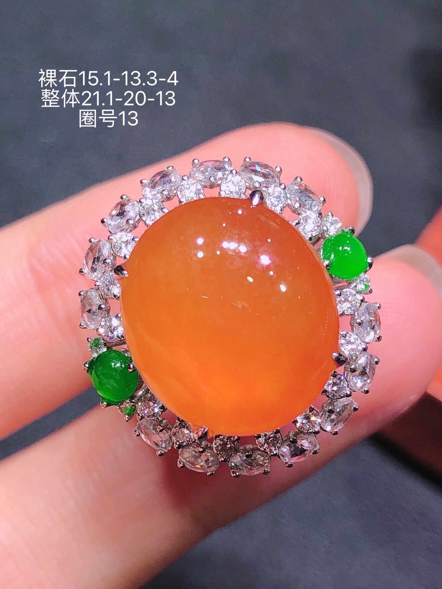 18K金镶 蜜糖黄蛋面戒指 无裂 水润色艳 品相饱满 苹果拍摄，实物更好看，15.1-13.3-4