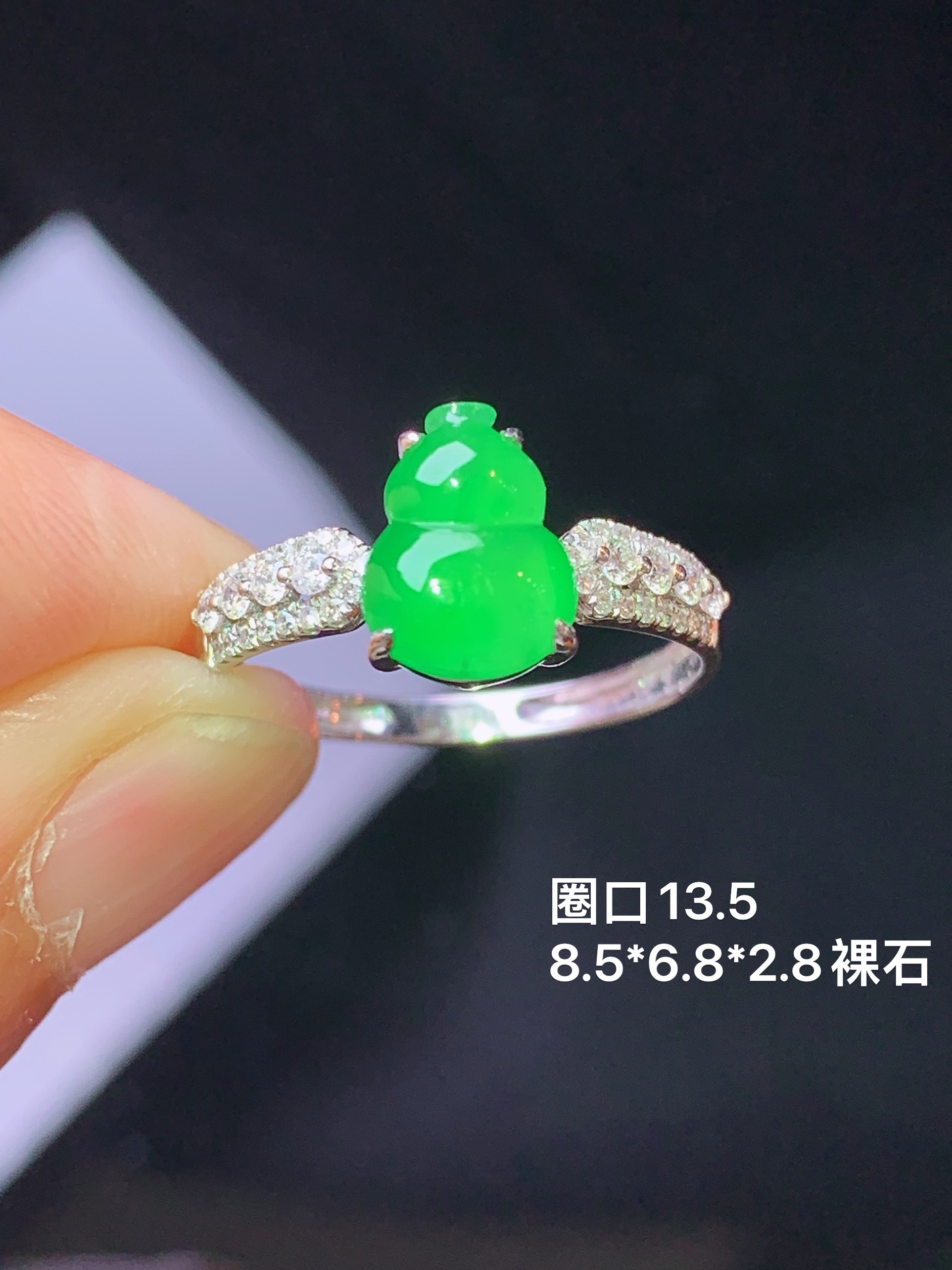 18k金钻镶嵌冰阳绿葫芦戒指 玉质细腻 色泽艳丽清新 水润亮眼 圈口13.5 裸石尺寸8.5*6.8*2.8 b2