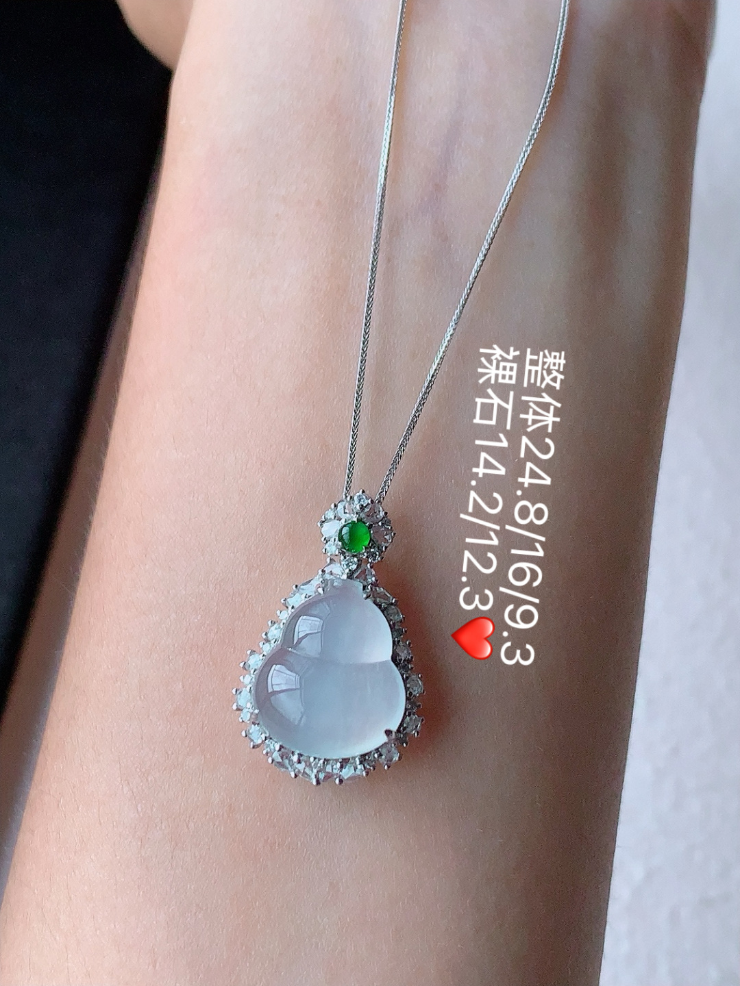 ️高冰葫芦锁骨链,冰透 饱满水润 佩戴优雅精致，24.8-16-9.3