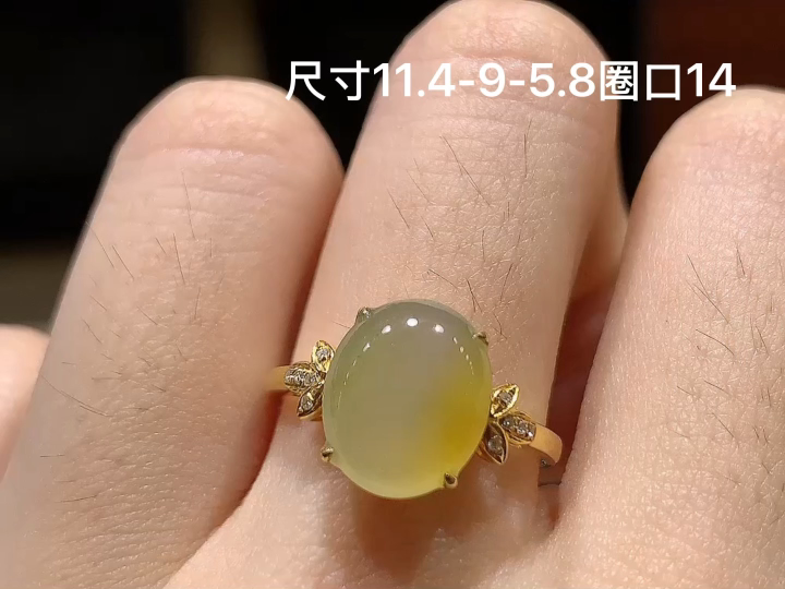 18K 冰黄翡蛋面戒指,无裂,尺寸，11.4-9-5.8