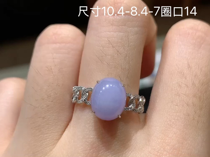 18K 冰紫蛋面戒指,无裂,尺寸，10.4-8.4-7