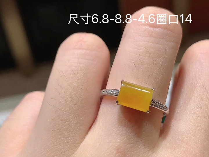 18K 冰黄翡马鞍戒指,无裂,尺寸，6.8-8.8-4.6