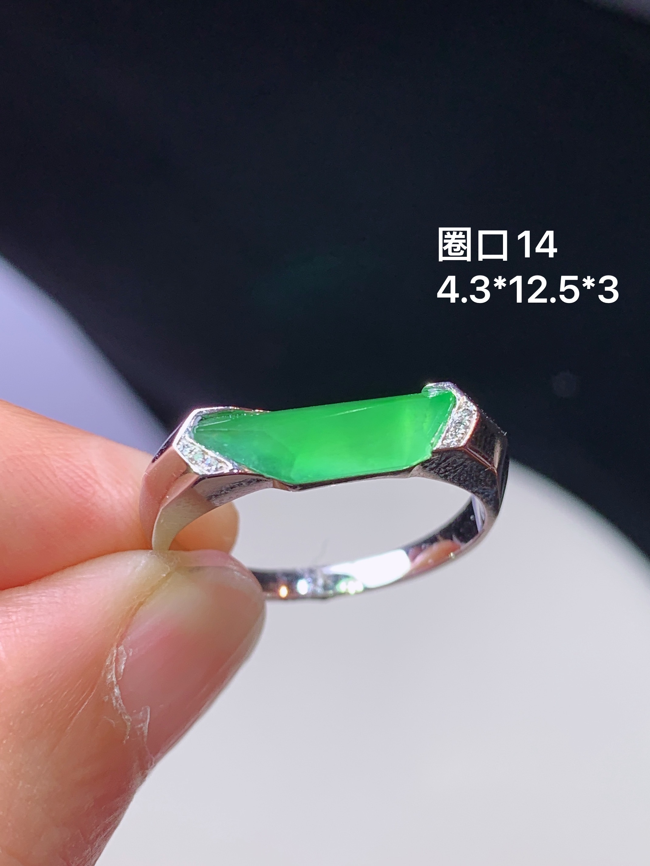18k金镶嵌阳绿随形 玉质细腻 色泽艳丽清新 水润亮眼 圈口14 裸石尺寸4.3*12.5*3 m7