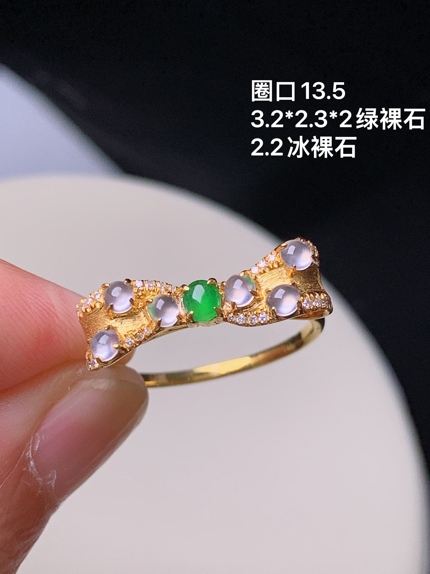 18k金钻镶嵌冰种蛋面组合组合戒指 玉质细腻 色泽艳丽清新 水润亮眼 圈口13.5 裸石尺寸3.2*2.3*2 m7