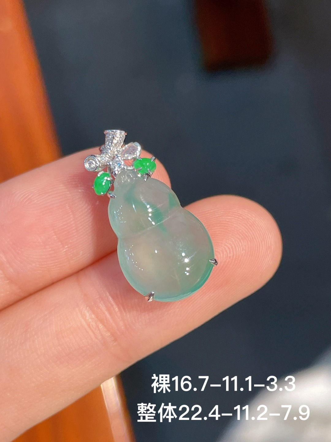 冰绿葫芦吊坠，无裂，18k金镶嵌，22.4-11.2-7.9
