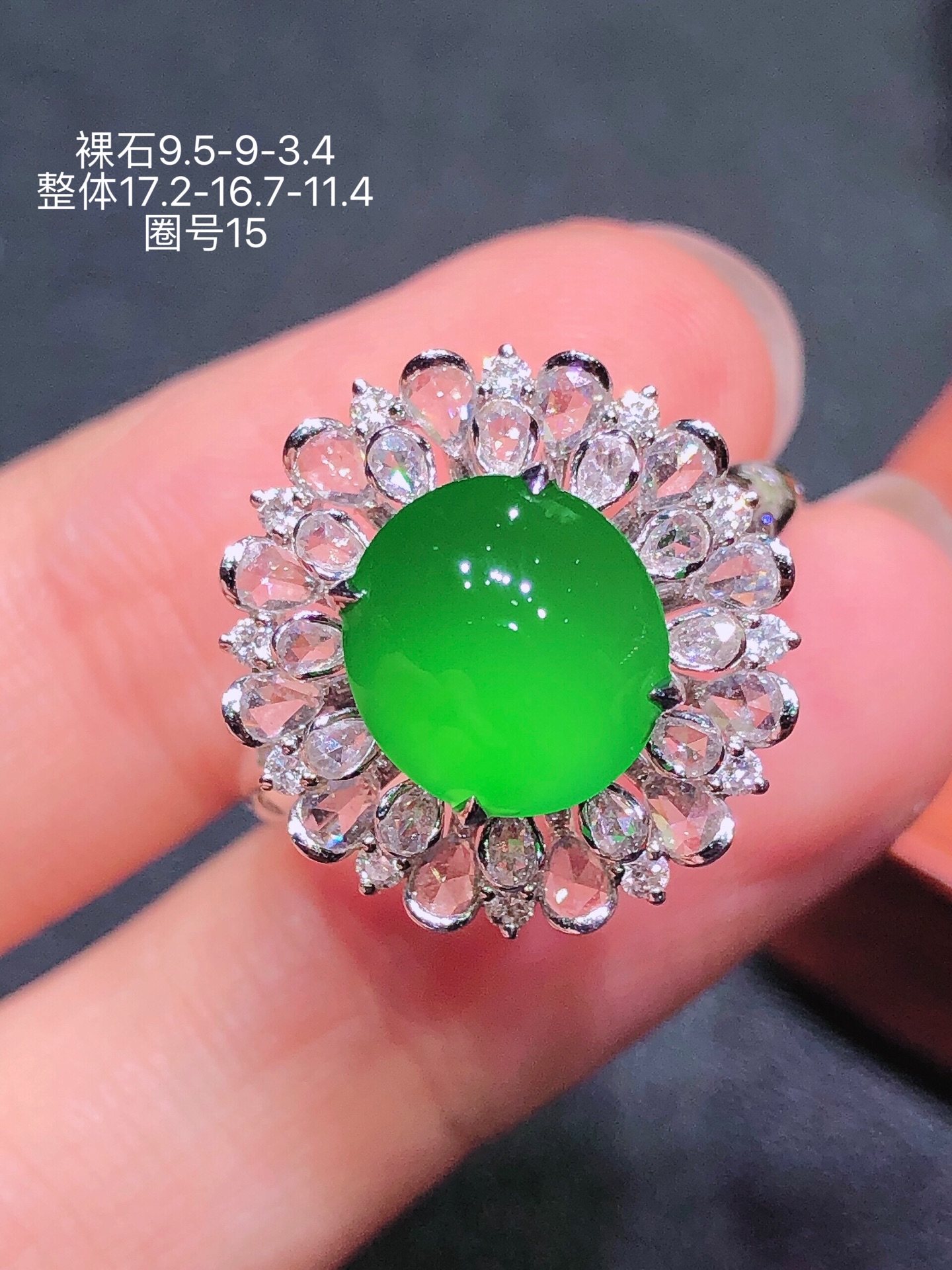 ️18K金镶阳绿蛋面戒指,无裂,水润色艳,品相饱满,苹果拍摄,实物更好看,9.5-9-3.4