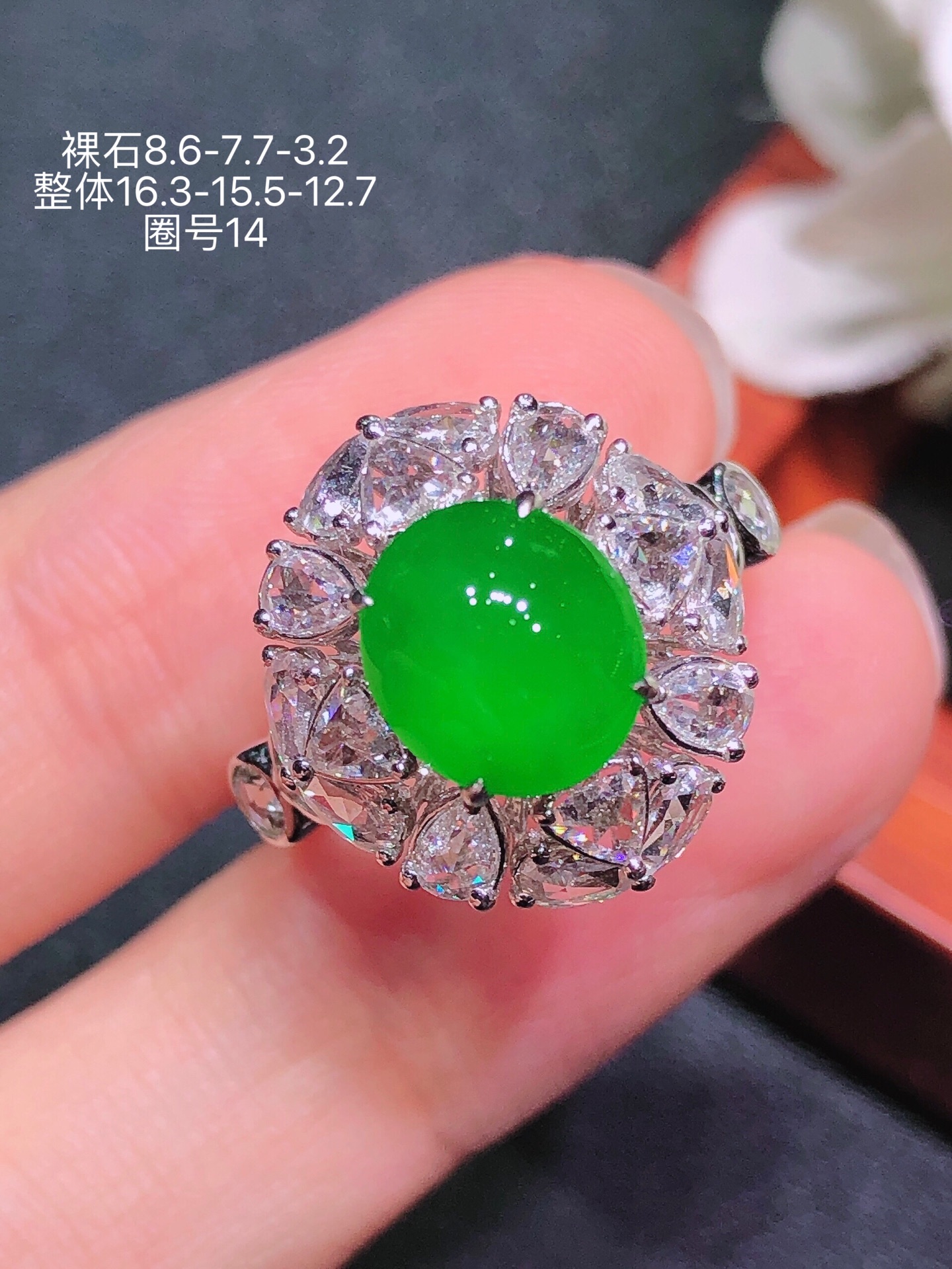 18K金镶 阳绿蛋面戒指 无裂 水润色艳 品相饱满 苹果拍摄，实物更好看，8.6-7.7-3.2