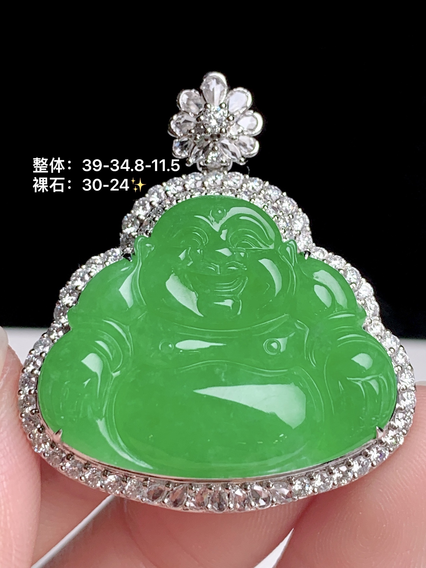 冰阳绿佛公，18k金钻镶嵌，39-34.8-11.5