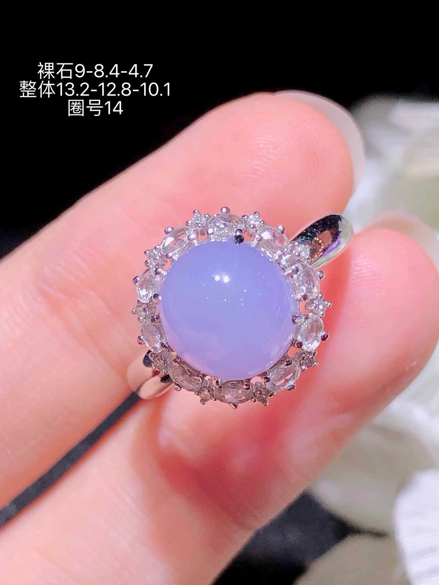 18K金镶 冰紫蛋面戒指 无裂 水润色艳 品相饱满 苹果拍摄，实物更好看，9-8.4-4.7