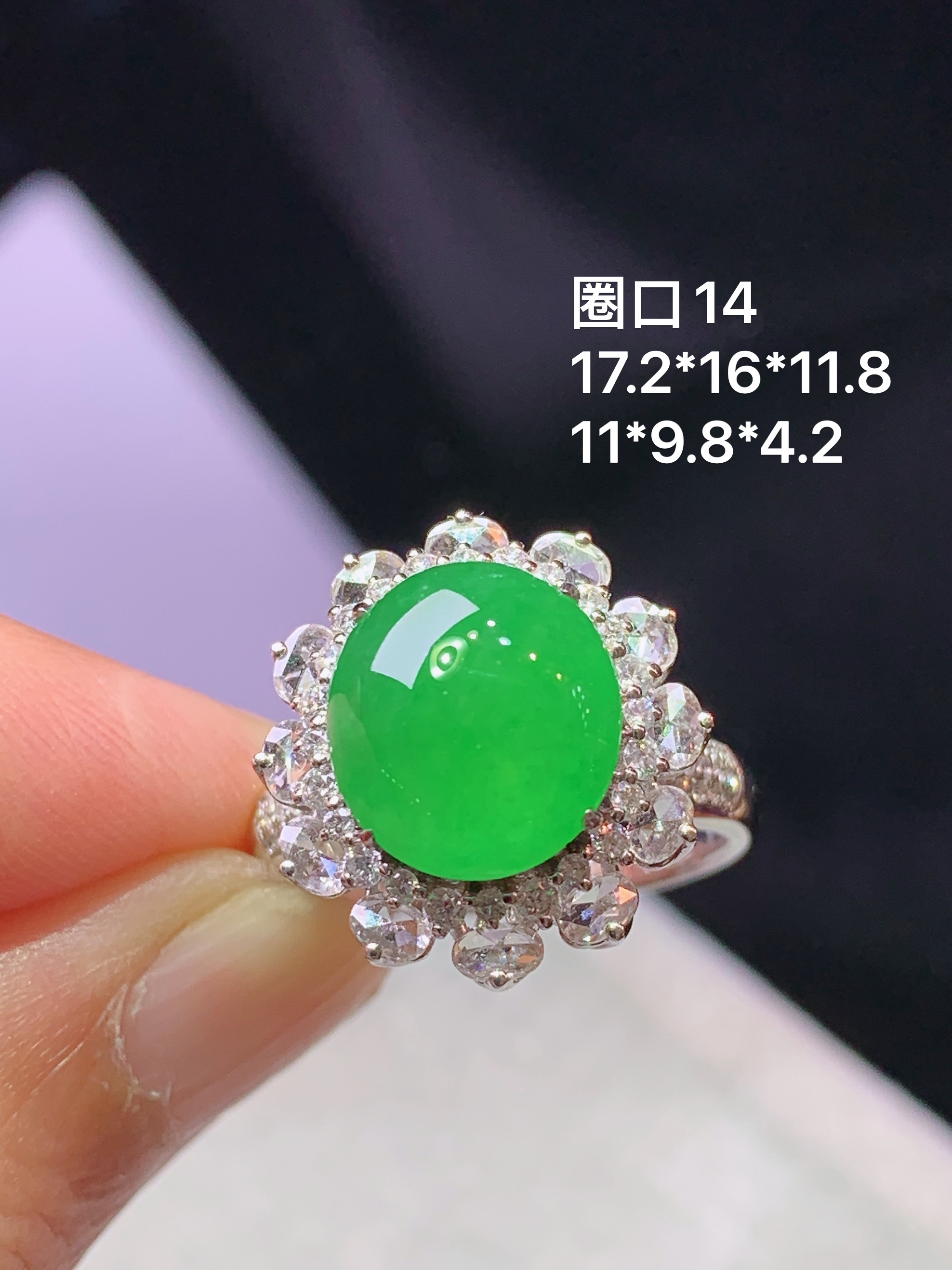 18k金钻镶嵌冰阳绿蛋面 玉质细腻 色泽艳丽清新 水润亮眼 圈口14 整体尺寸17.2*16*11.8 k1