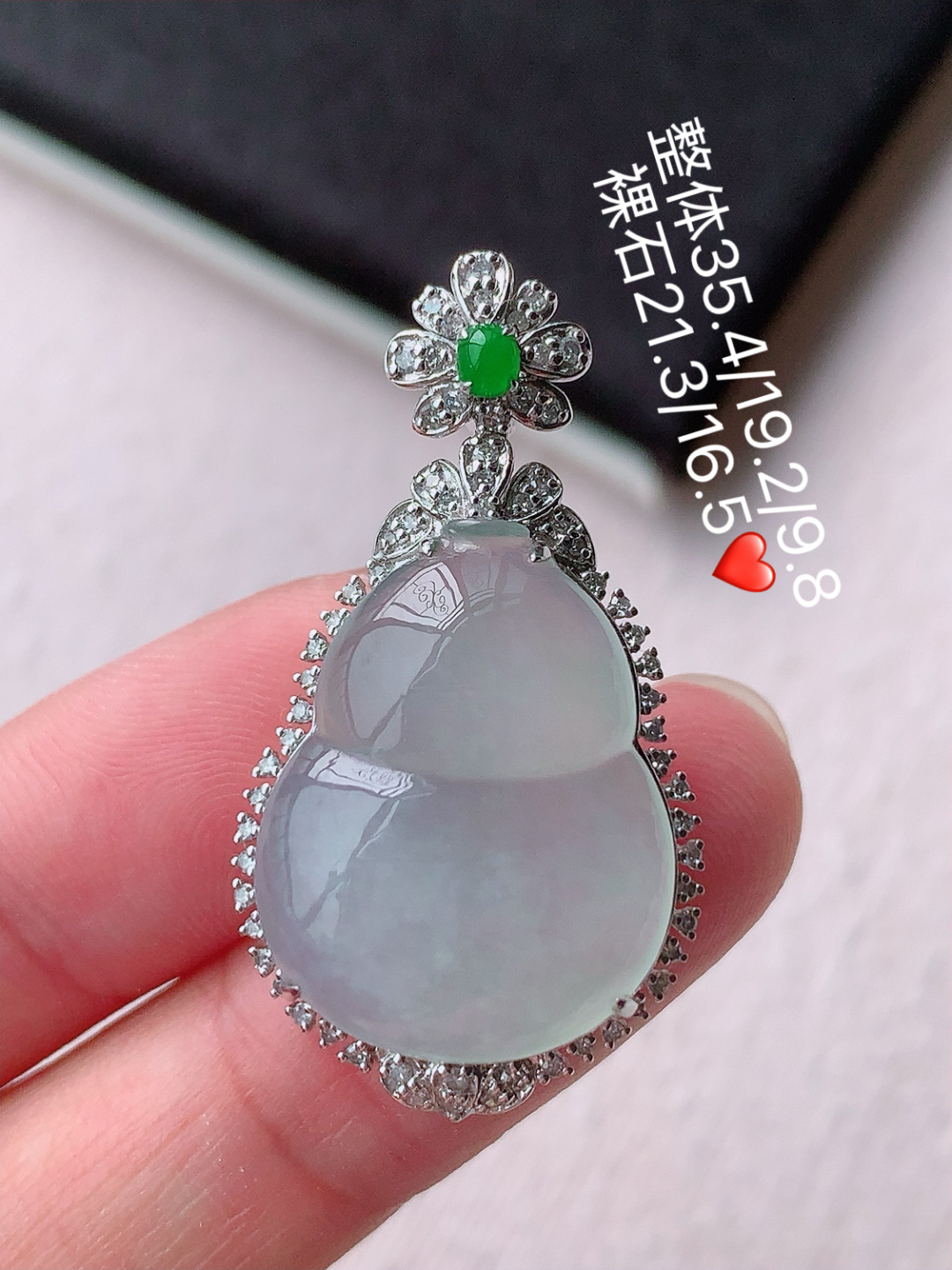 ️高冰葫芦吊坠,冰透饱满水润佩戴简单大方，21.3-16.5