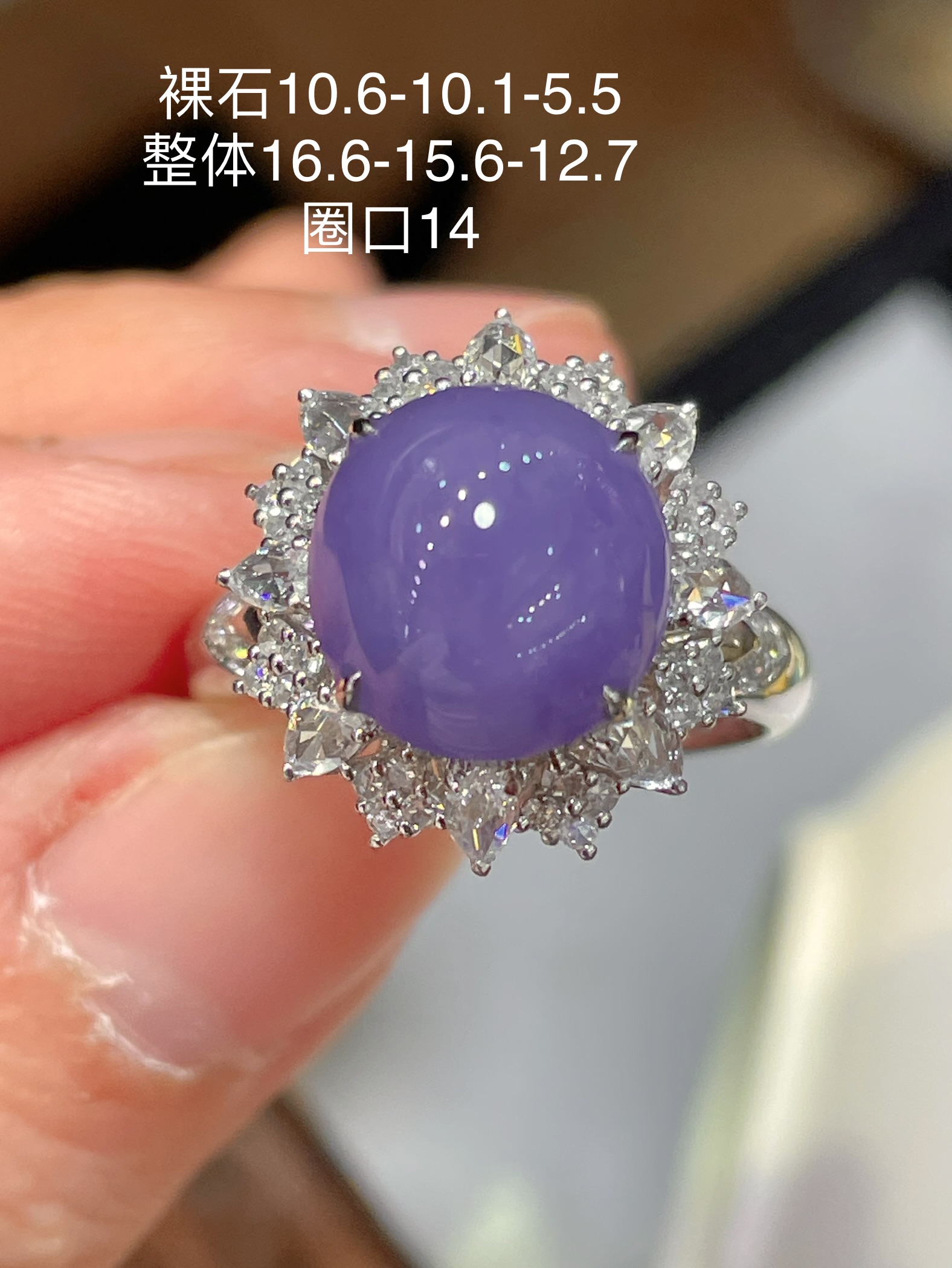 蛋面戒指，形体好赞，种水，自然光不失色，看质地足够细腻了，18k镶嵌，10.6-10.1-5.5