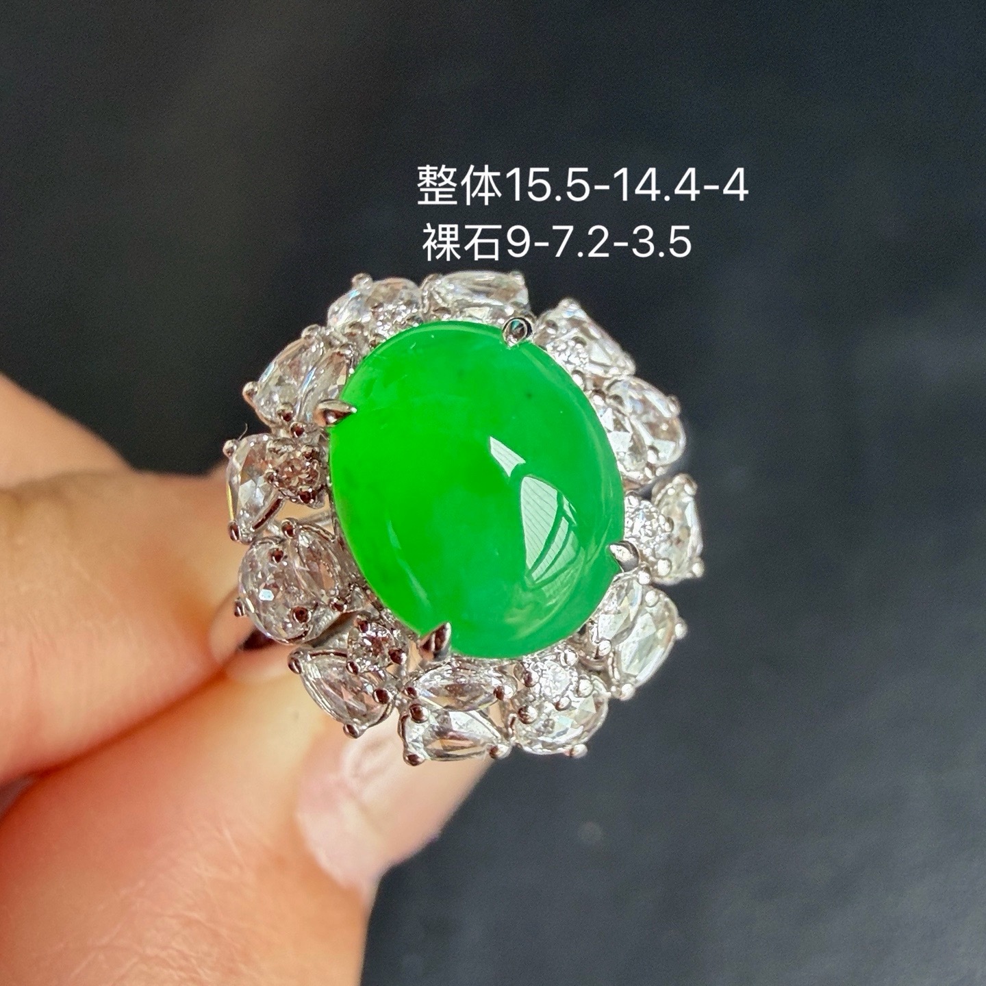 ️自然光实拍 翡翠A货 辣绿高品质蛋面戒指 18k金钻石 豪华镶 厚装饱满 种水好 细腻 无裂，1