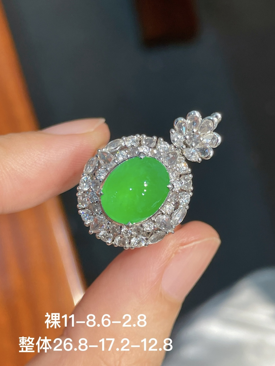 ️阳绿蛋面戒指+阳绿蛋面吊坠（两用款） 无裂 18k金镶嵌