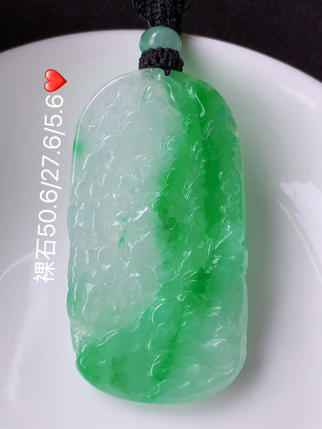 冰飘绿山水牌挂件，料子细腻，冰润十足，佩戴简约大方，50.6-27.6-5.6
